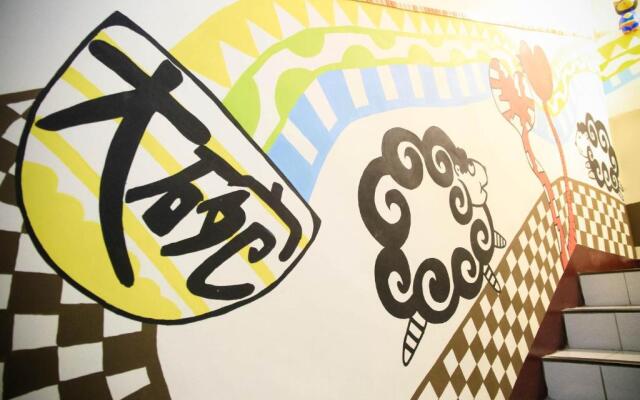 Hualien Bigbowl B&B