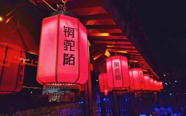 Qichi Shui'an Homestay (Luoyang Luoyi Ancient City Cross Street)