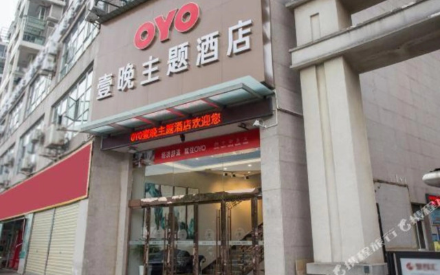 Yichang Yiwan Theme Hotel