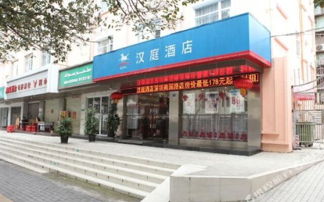 Hanting Hotel Shenzhen Nanyuan Road