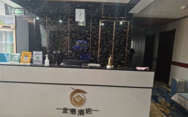 Longgang Hotel Manzhouli