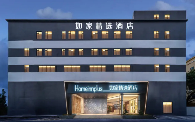 Home Inn Jimei University - Xiamen