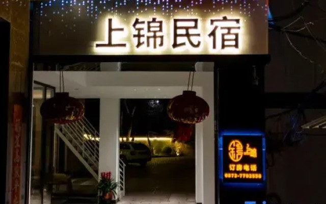 Shangjin · Private  Rooftop Garden Star River Lake View Tea · Coffee Travel Vacation Stay