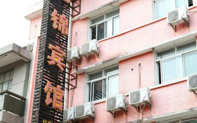Yijin Hostel