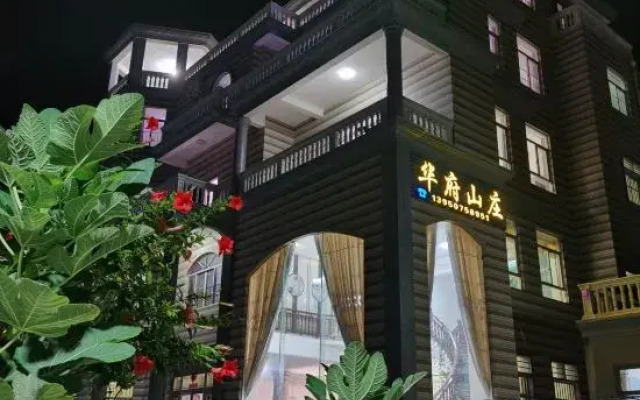 Huafu Guesthouse