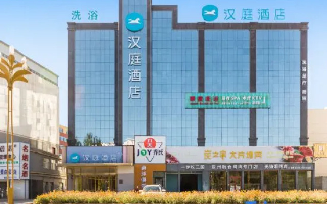 HanTing Hotel (Yulin Shenmu Daliuta) – Exterior – Yulin
