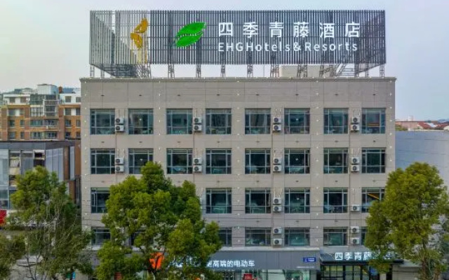 Four Seasons Qingteng Hotel (Yuyao Yangming Xi Road) – Exterior – Ningbo