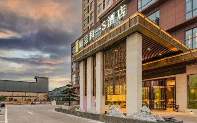 Zhangjiajie Rezen One S Hotel