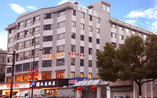 Hanting Hotel Hangzhou Xixi