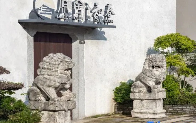 ZhiChun, Meet Happy | New Chinese Zen Aesthetics B&B