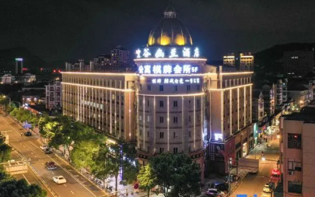 Kong Gu You Lan Hotel (Ningbo Yuyao Yangming Ancient Town)