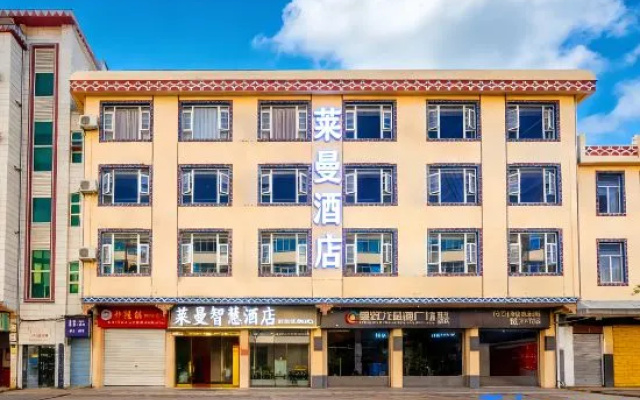 Shilin Lehmann Smart Hotel (Bus Station Branch) – Exterior – Kunming