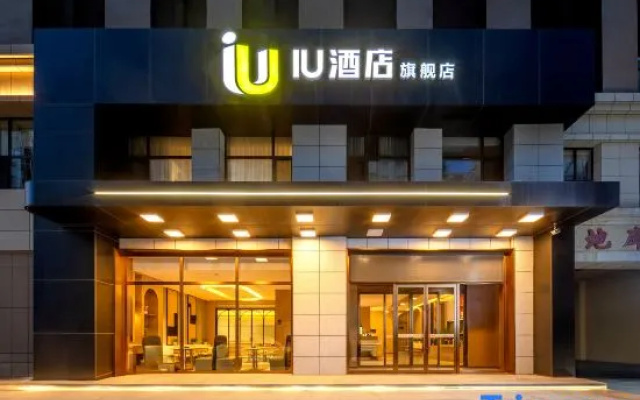 IU Hotel (Lingqiu Tanghe Longyuan Branch) – Exterior – Datong