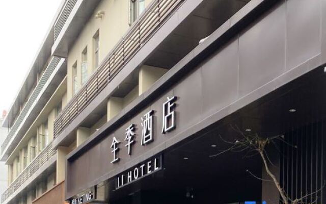 JI Hotel Hangzhou West Lake Nanshan Road