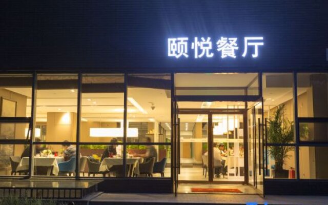 Yitel Collection Beijing Zhongguancun Software Park