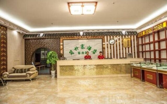 Wudangshan Jianpuzhai Hotel
