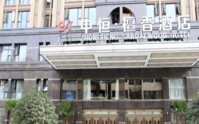 Zhongheng Sandalwood Hotel