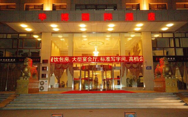 Huabo International Hotel-dalian