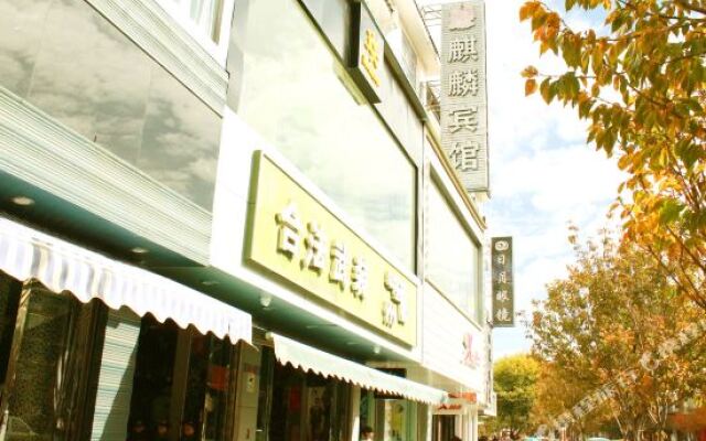 Qilin Hotel