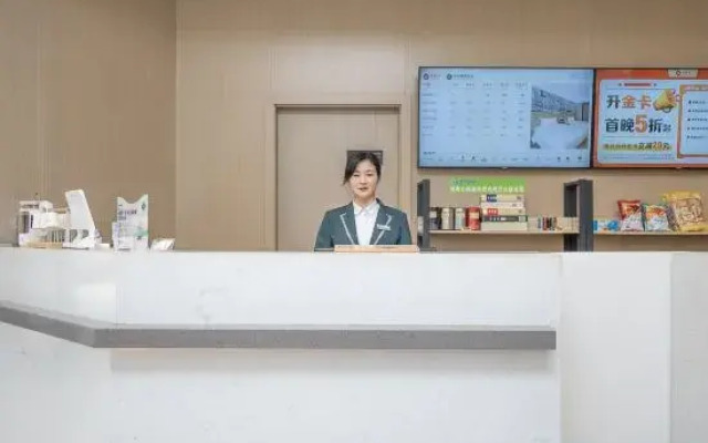 City Convenience Hotel (Shiyan Wudang Avenue Chongqing Road)