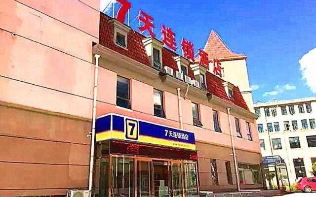 7Days Inn Zhangjiakou Chongli Yuxing Road
