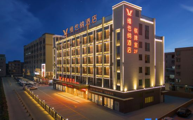 Vienna Hotel (Yanbu Park Branch)