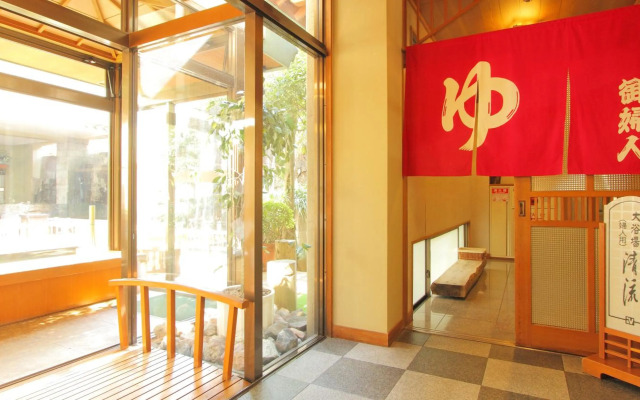 Isawa View Hotel