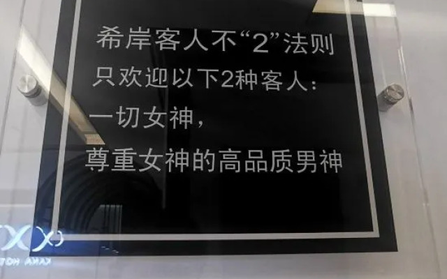 Xana Hotelle Hotel (Taiyuan Wusu Airport Fushikang South Gate)