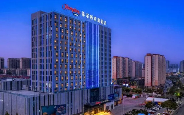 Hampton by Hilton Xin Tian