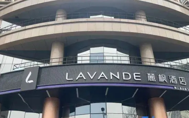 Lavande Hotel（Beijing West Lize business district railway station）