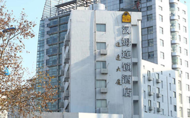 Hanmu Chain Hotel Nantong Haoxi Road