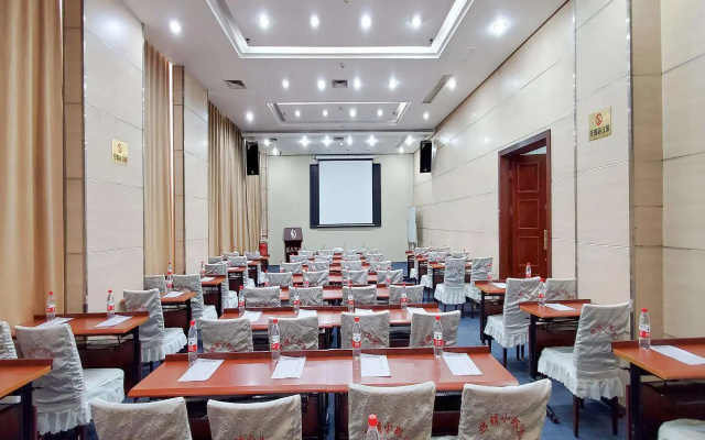 Metropolo Jinjiang Hotel Zhili Govern-General's Office