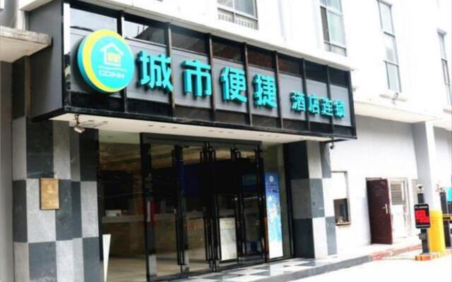 City Comfort Inn Baise Pingguo Pingxin Road