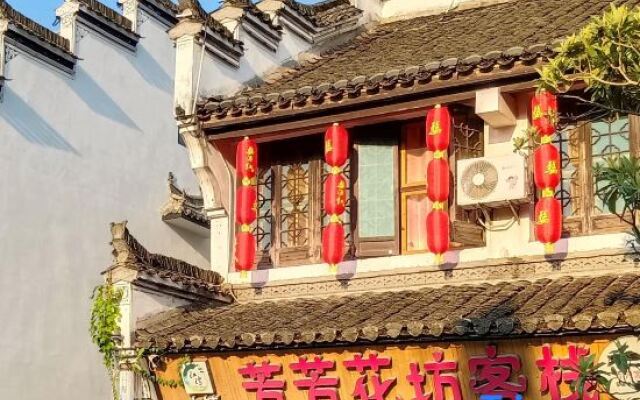 Fangfang Huafang Inn