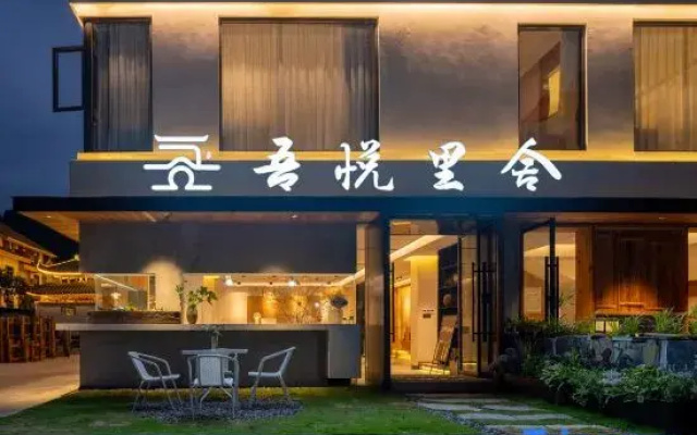 Wuyue Lishe B&B (Dongmen Branch of Fanjingshan Scenic Area)