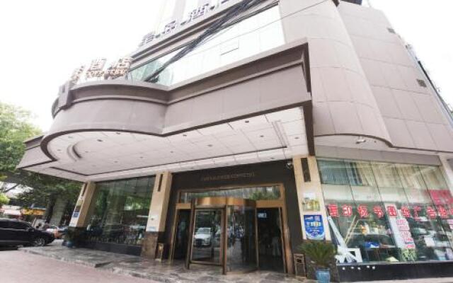 James Joyce Coffetel Guiyang Xingdao Branch