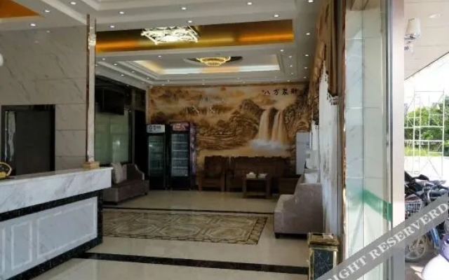 Pingguo Golden Vienna Hotel