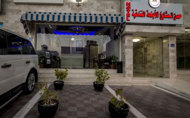 Husun AlMashaikh Hotel Suites