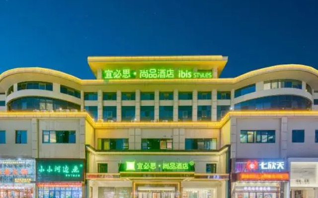 Metropoio Hotel (Hecheng Store, Pingling Middle Road, Liyang)