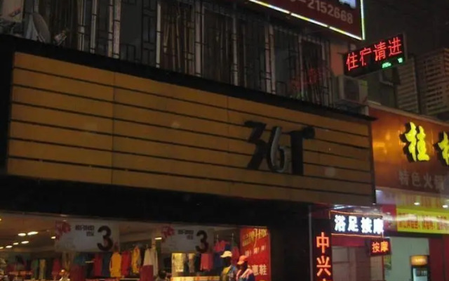 Zhongxing Hotel