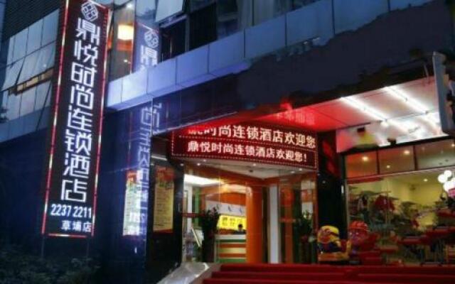 Dingyue Fashion Chain Hostel (Shenzhen Caopu) (Unavailable)