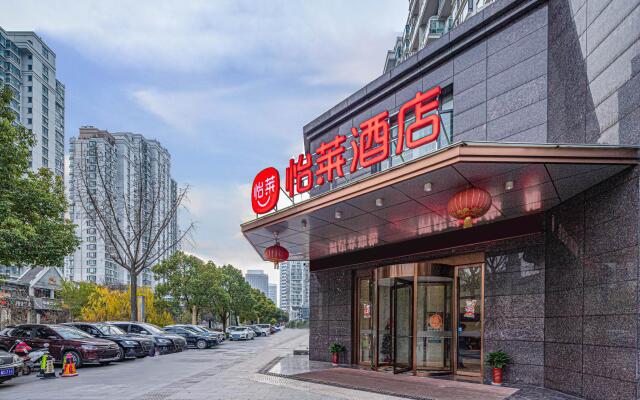 Elan Inn Nantong University