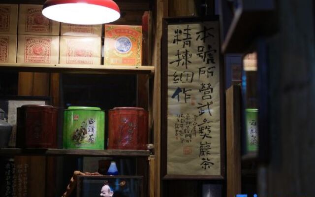 Wanran Courtyard Hotel