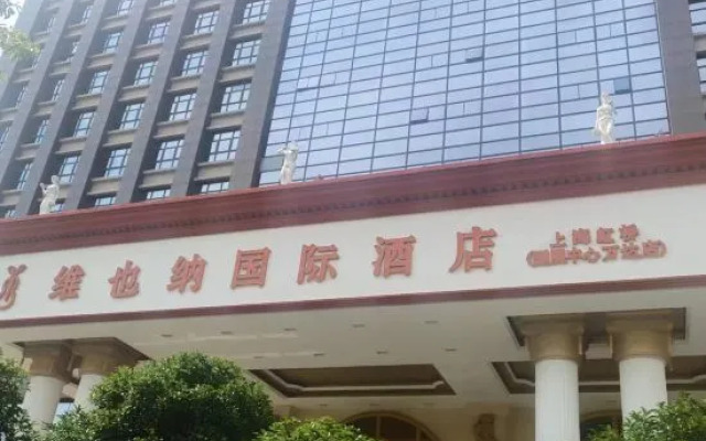 Vienna International Hotel