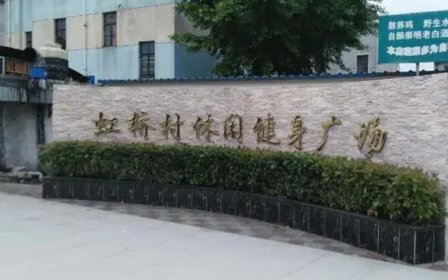 Haoshiguang Farmhouse