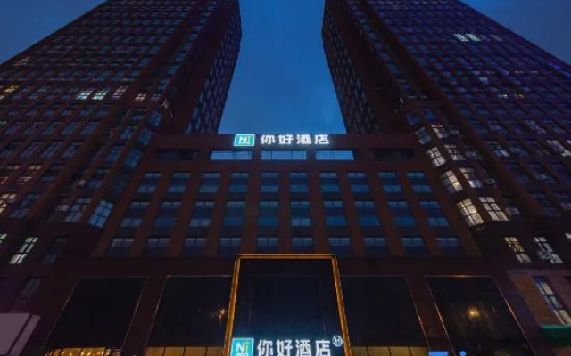 Ni Hao Hotel (Changchun Huizhan Zhongxin Motian Huoli Cheng) – Exterior – Changchun