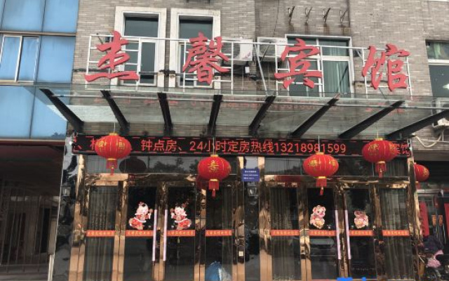 Jiexin Hotel