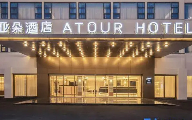Atour Hotel Dongguan Dongcheng 33 Town