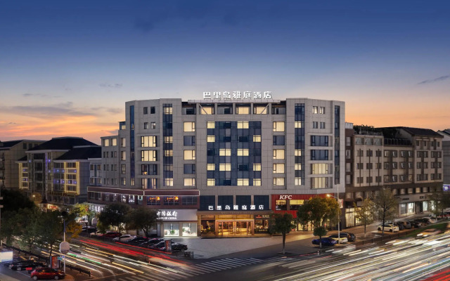 Bali Yating Hotel Yiwu