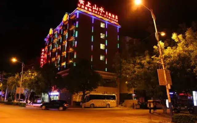 Yuanyang Yunshang Shanshui Theme Hotel